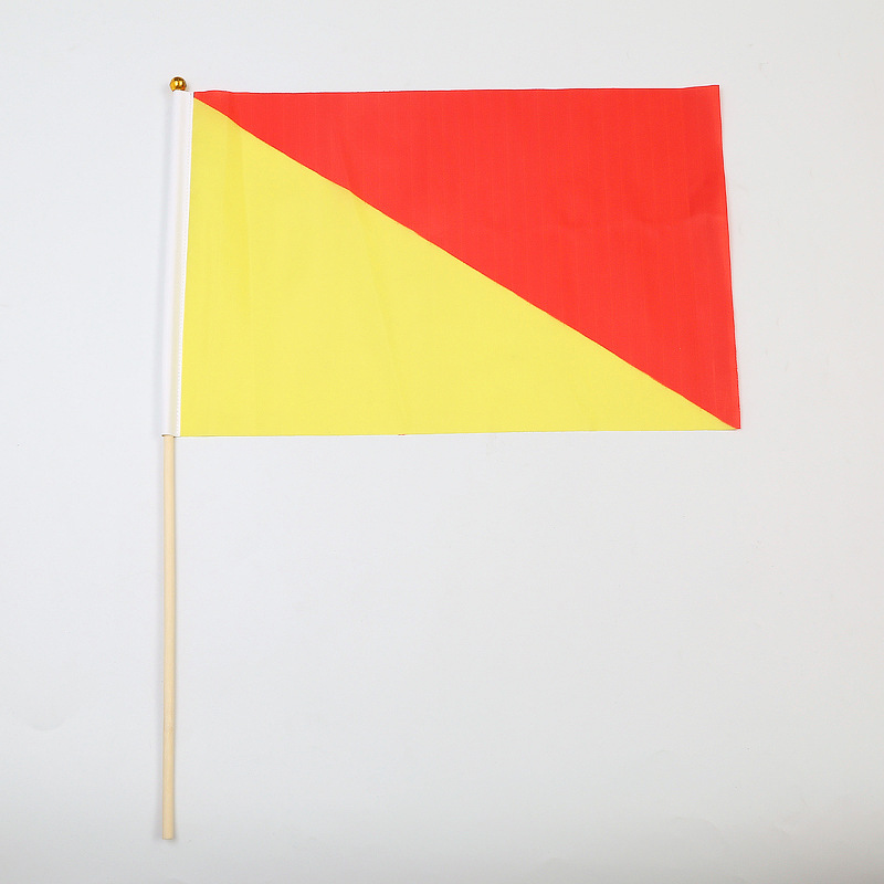 30*45手持红黄海军信号旗大学生军训表演手摇旗海军旗语旗指挥旗