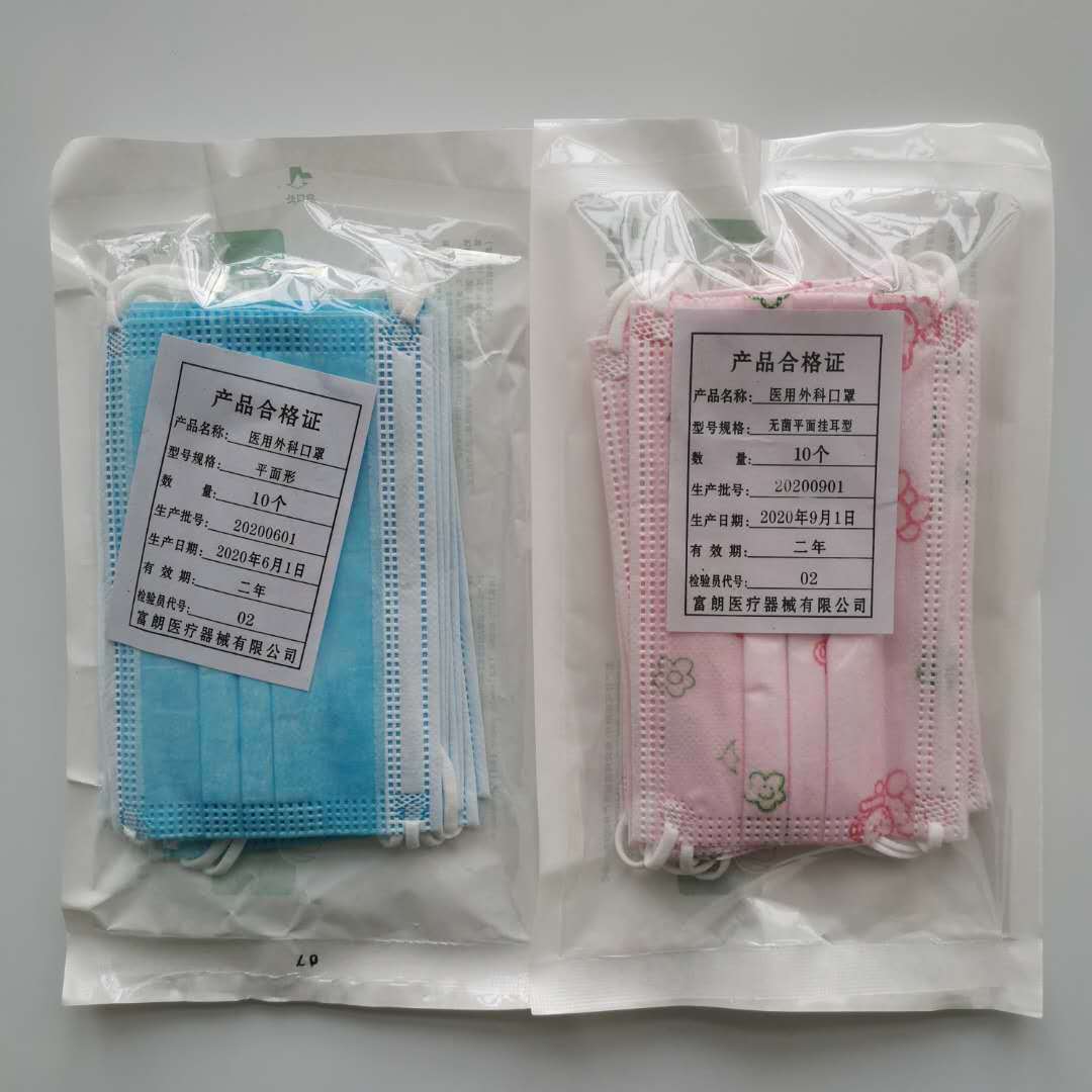 儿童一次性虎泰医用外科口罩三层防护熔喷布环氧乙烷灭菌现货直发