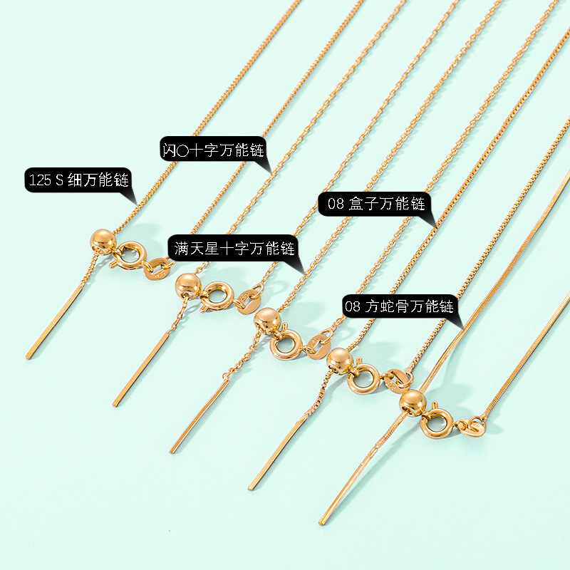 韩版diy饰品项链针式调节链万能项链弯针挂圈穿珠链子镀k金可调节