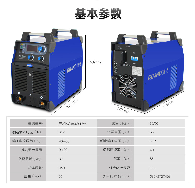 直流弧焊机zx7-400gt315gt500gt工业级重型电焊机380v二保