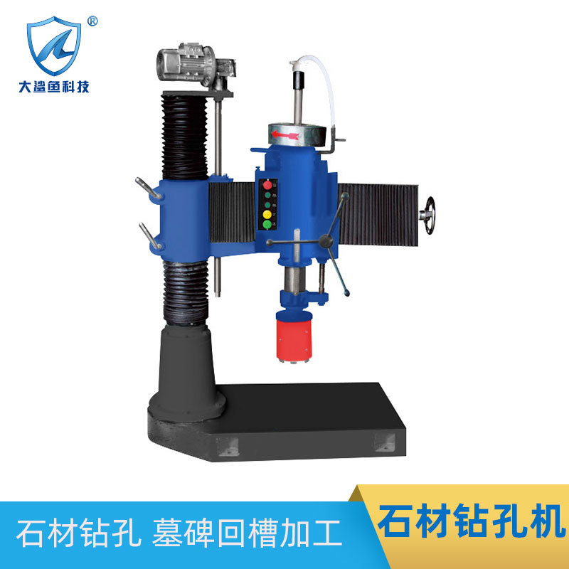 全自动摇臂立式石材钻孔机600可升降鹅卵石花瓶碑石水钻洞机