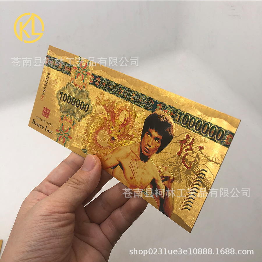工厂批发 24k金箔纪念卡 李小龙彩色10000外贸钱币收藏品跨进专供