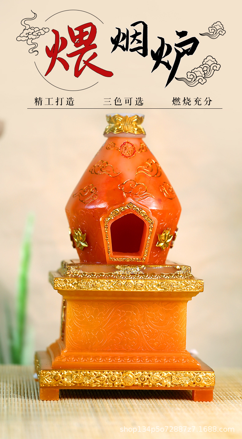 煨烟炉烟供炉家用供佛藏式塔型食子香炉烟供盘施食香薰炉煨桑炉