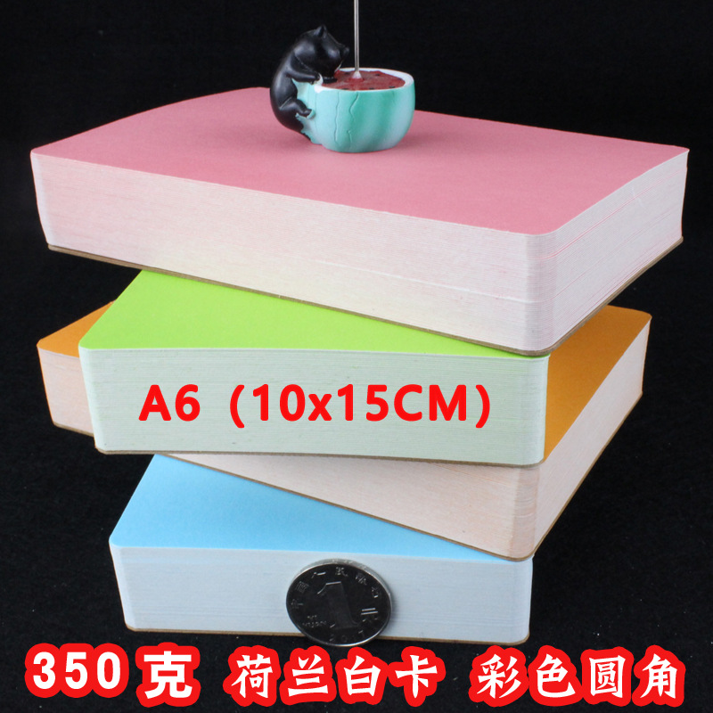 A6空白明信片DIY创意母亲节感谢贺卡留言牛皮纸手绘卡片复古10x15