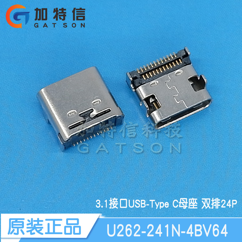 u262-241n-4bv64 xkb星坤原装 3.