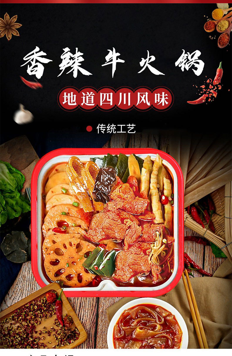 新品火锅 (5).jpg