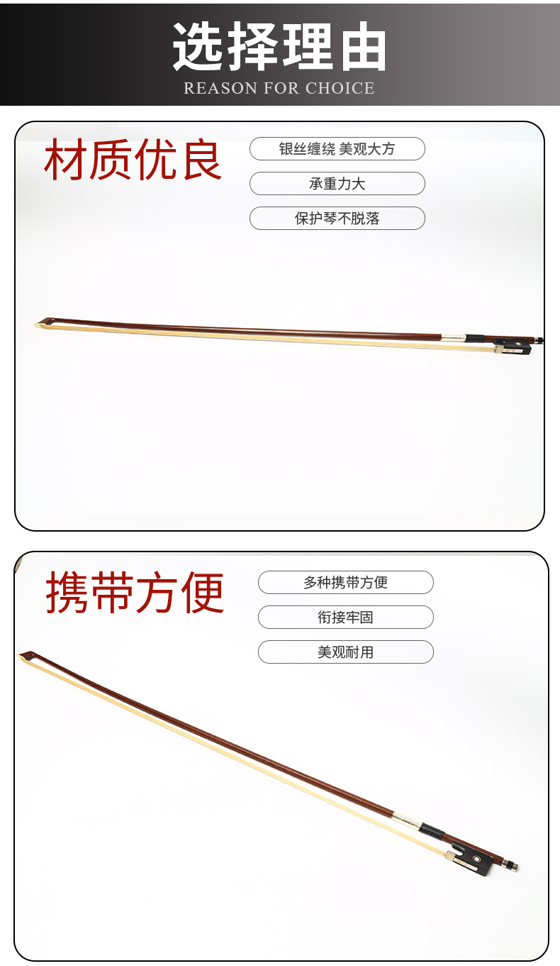 小提琴大提琴演奏琴弓 乌木圆弓杆1/4配件厂家批发