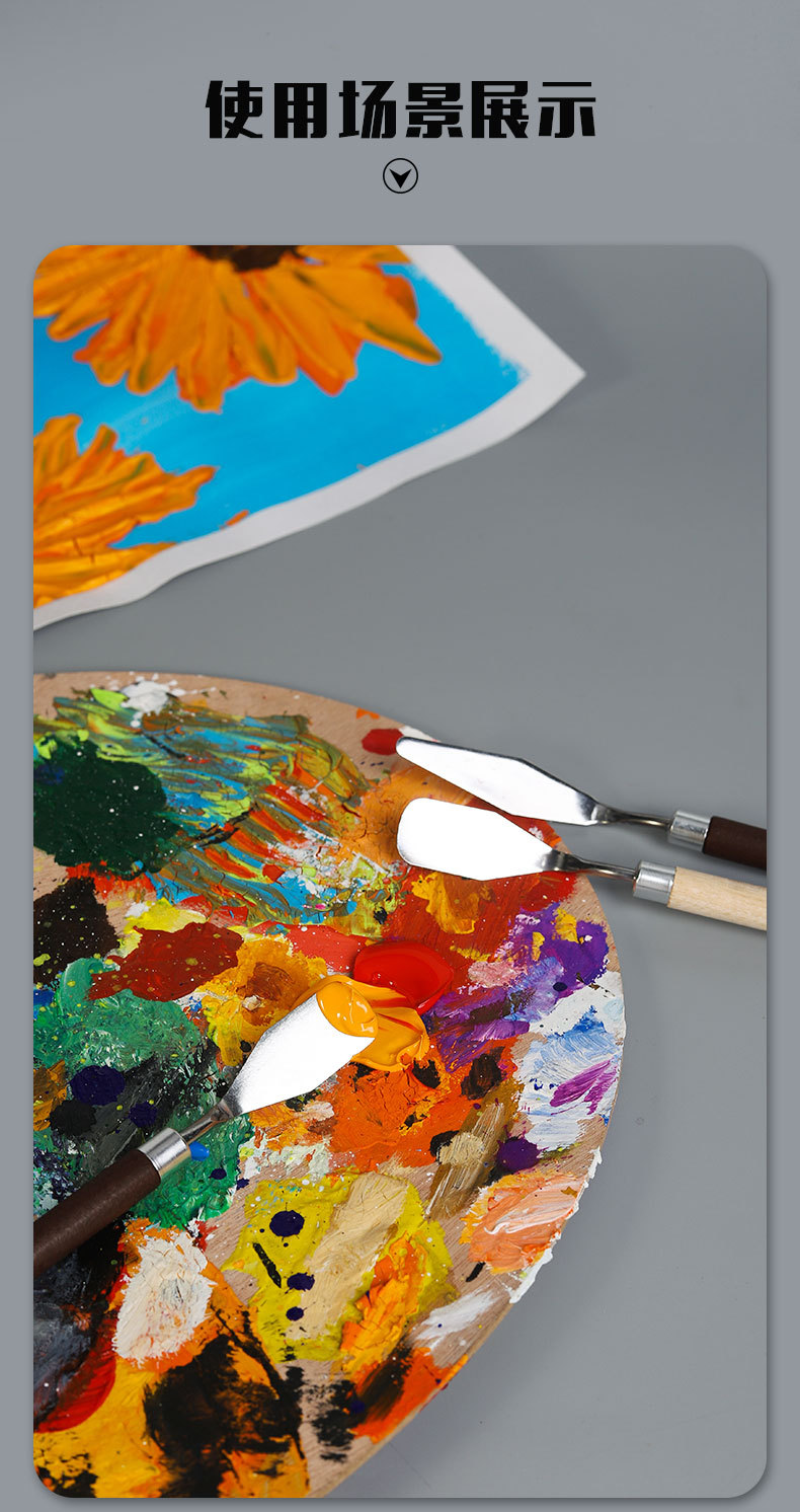 油画单支不锈钢刮刀颜料调色刀美术色彩丙烯水粉颜料刮刀厂家直销