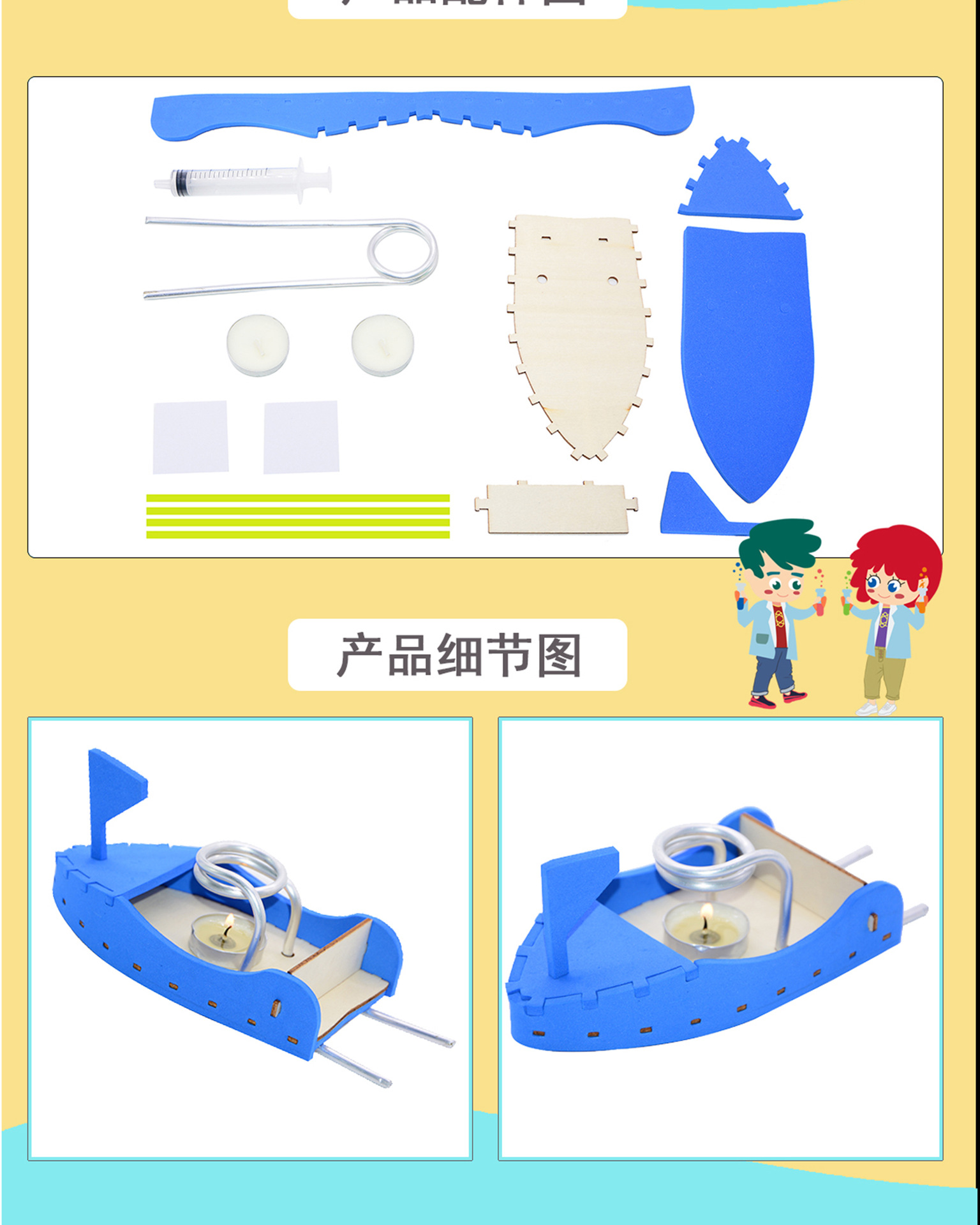 科技小制作 实验器材手工diy蒸汽船儿童智力玩具教具实验器材