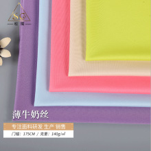 tr塔琳高品质柞蚕丝羊毛精纺布料天蓝色女装西装裤子服