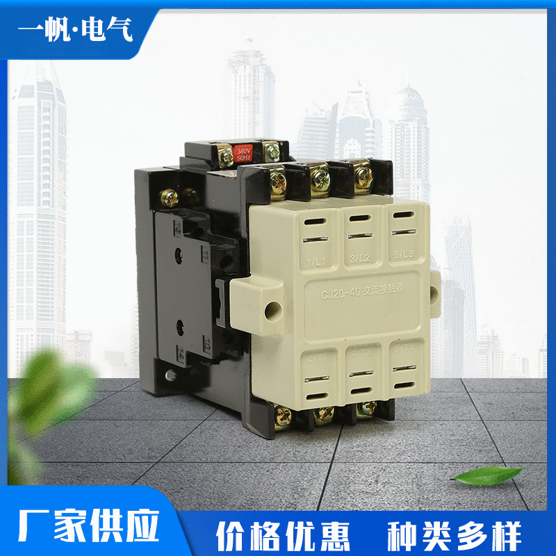 上海人民 交流接触器cj20 低压电器 家用控制器-阿里巴巴