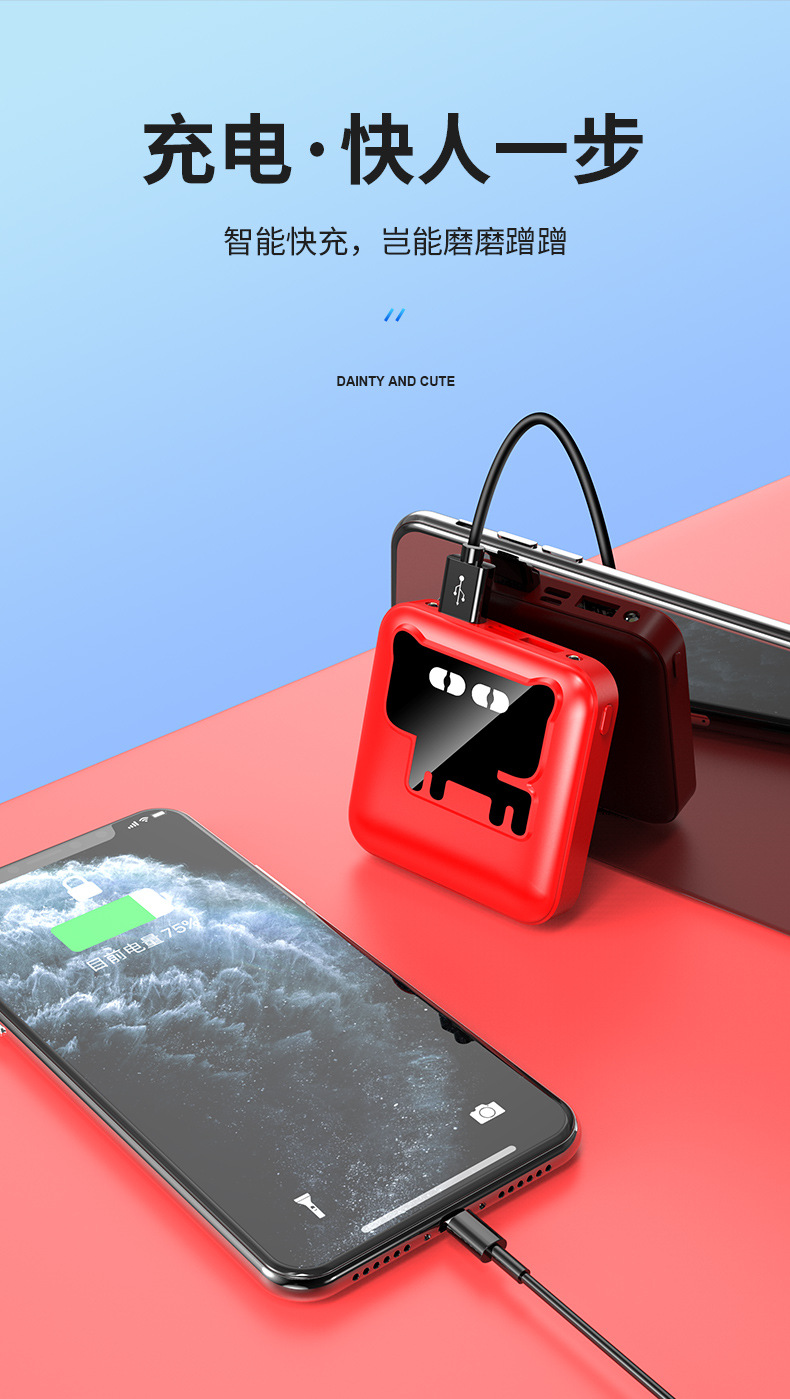 新款厂家直销迷你充电宝10000毫安 卡通礼品定制logo移动电源图案