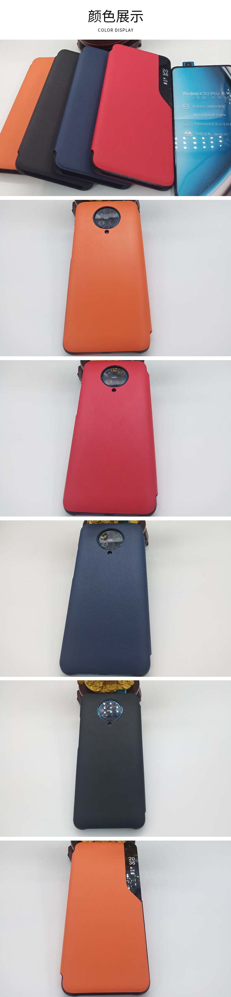 工厂直销适用红米k30pro全新系列手机壳防摔保护套