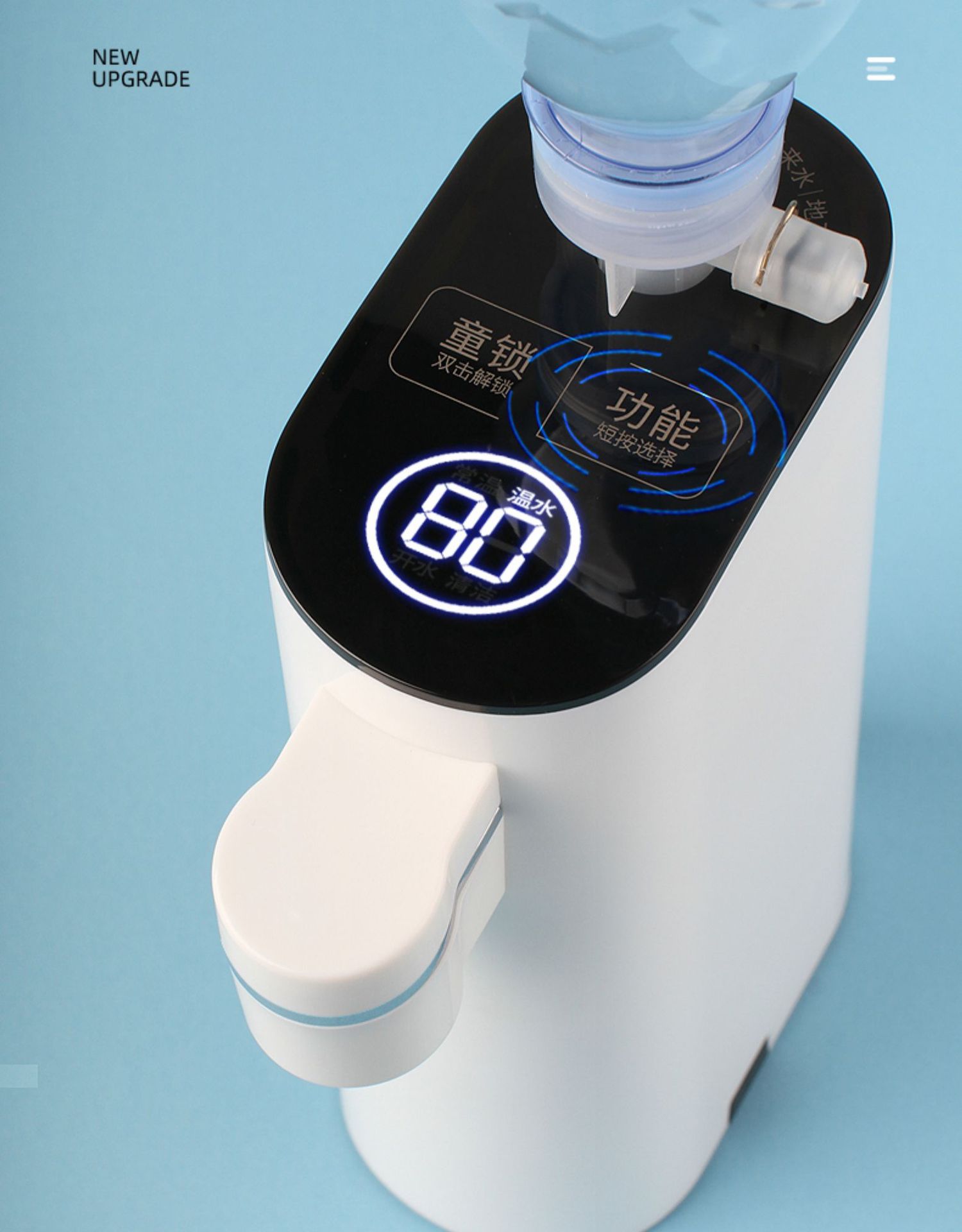 即热式饮水机便携式速热饮水机旅行家用办公口袋饮水机可定制logo