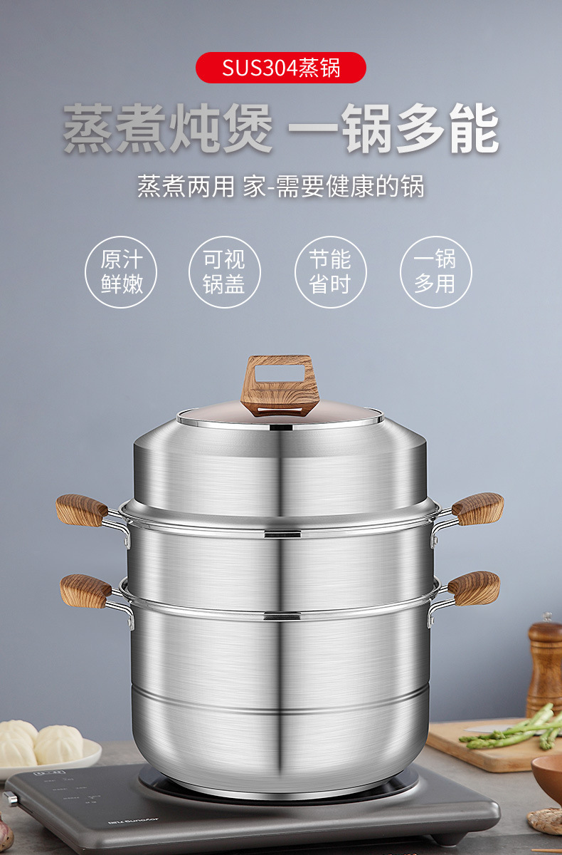 304不锈钢祥旺蒸锅 三层汤蒸锅家用蒸煮馒头锅复底锅具 礼品批发