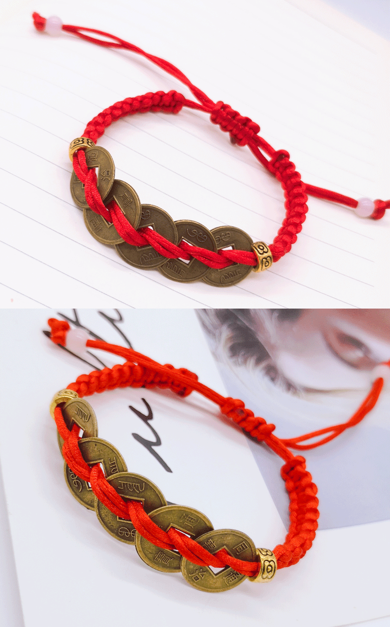 本命年五帝钱编织红绳手链脚链民族风复古铜钱男女招财转运小饰品
