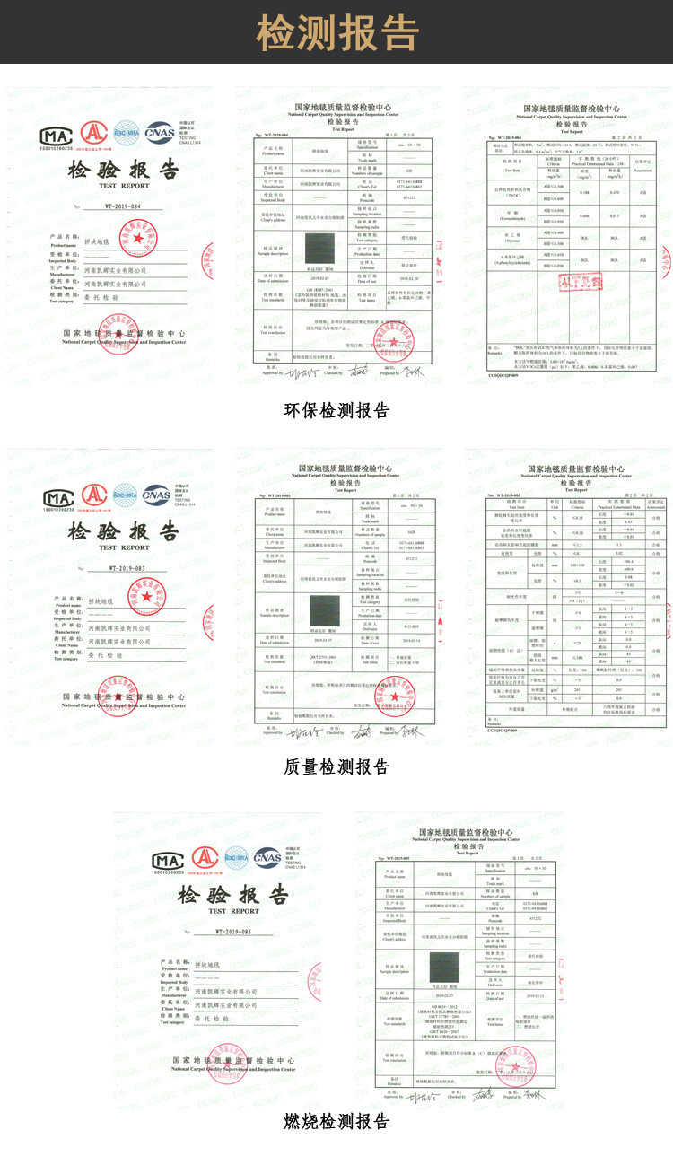 办公室拼接地毯会议室工程写字楼商用防火b1级尼龙方块地毯地垫
