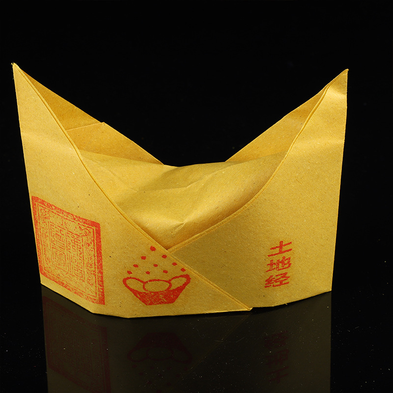 清明冬至月半节 宗教佛脚寺庙祭祀拜神黄裱纸纯手折叠元宝经符文