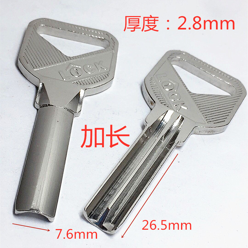 8mm长26.5mmu型玻璃锁半圆钥匙