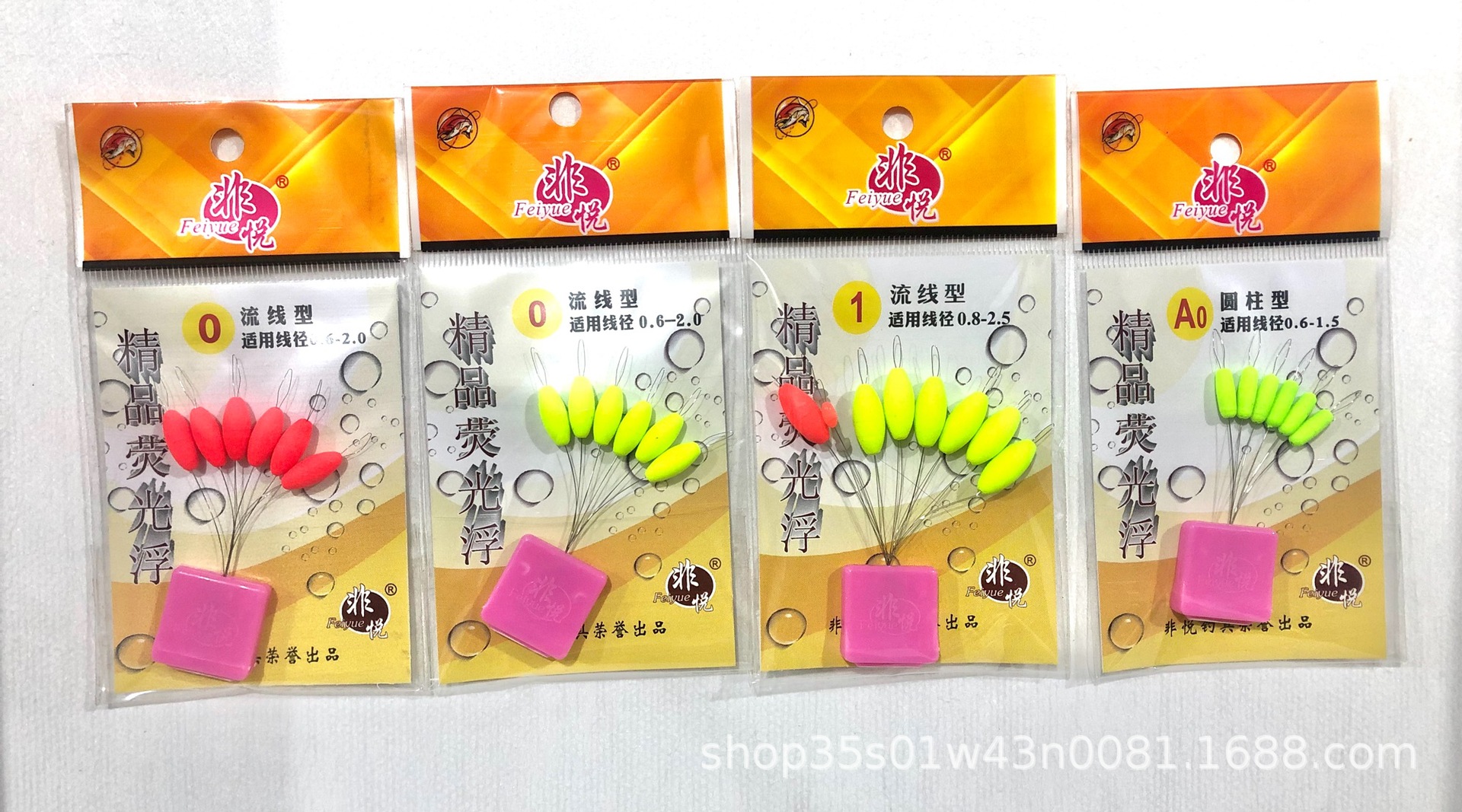 非悦七星漂橄榄型柱形荧光浮漂7 2鲫鱼漂散装-阿里巴巴