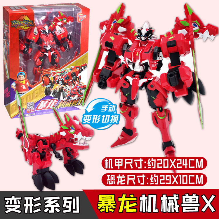 Genuine Steel Dragon 3 Ultraman Transformers Toys 5 Robot Doll Card Overlord Dinosaur Hand-Made Model