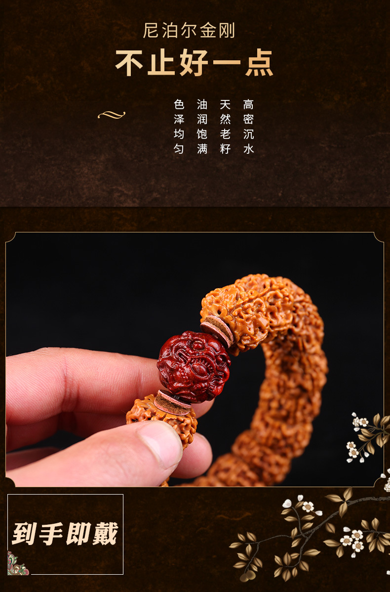 藏式精工尼泊尔金刚菩提扇面形切片金刚伏魔圈男士佛珠手串手圈