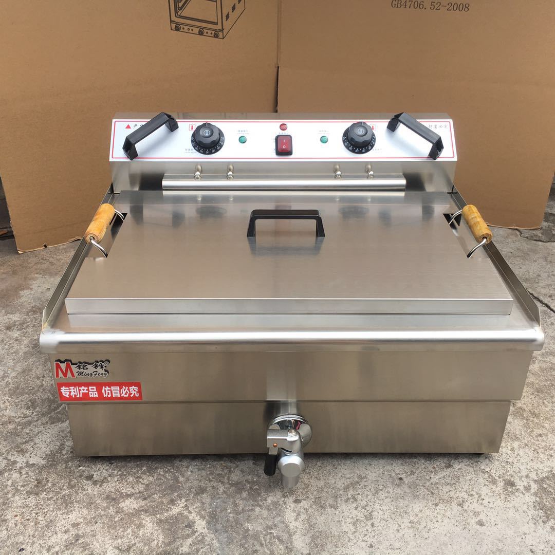 电炸炉商用大容量电炸锅单杠油条机全自动油炸机炸串薯条机油炸锅