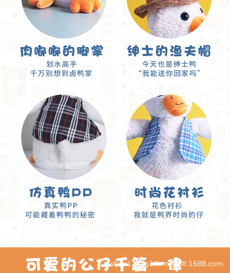 找工厂定制网红沙雕复读鸭会说话的海豚企鹅毛绒玩具跳舞公仔玩偶