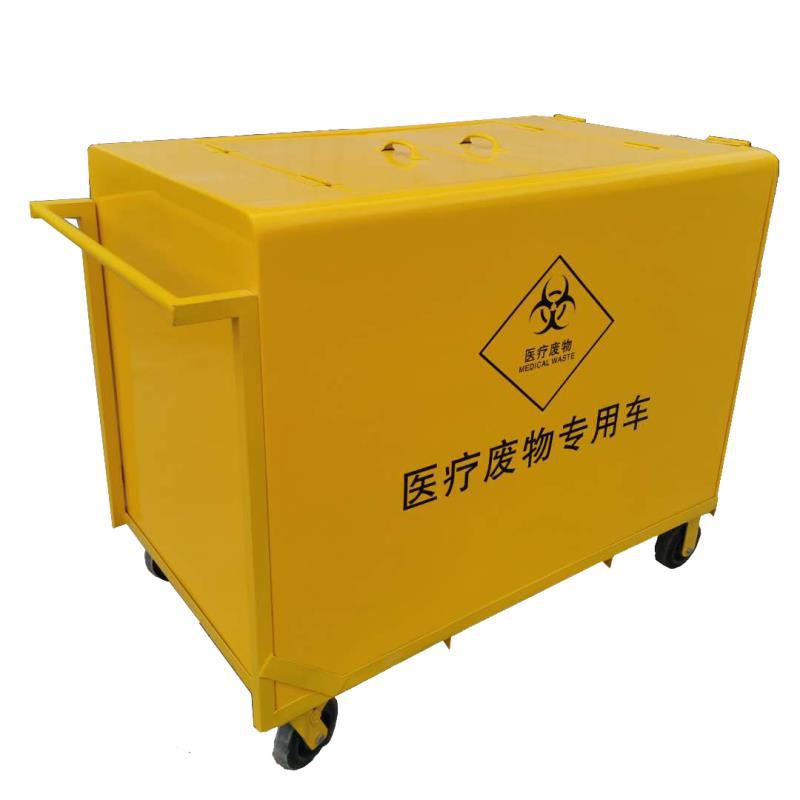 北京西藏医废垃圾收集回收车贵州四川医院医用医疗废物转运车