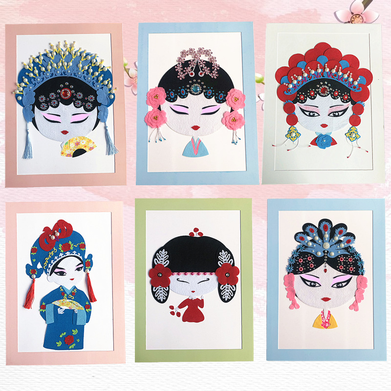 民族风手工不织布亮片贴画免剪京剧人物花旦小生制作材料包