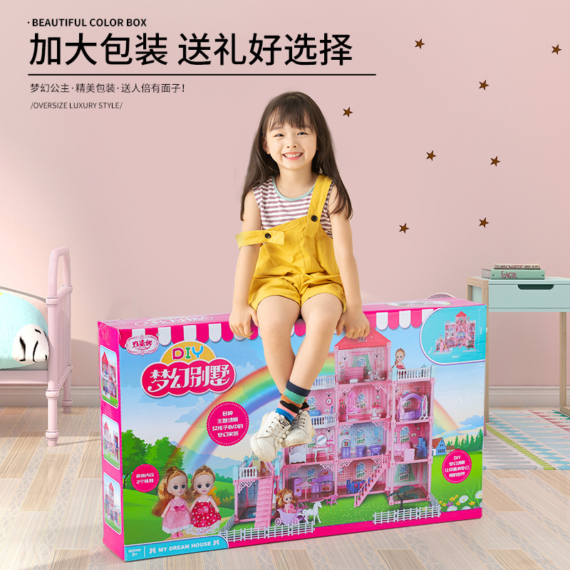 New House Girls Playing House Doll Set Realistic Princess Castle House Toy Children's Birthday Gifts