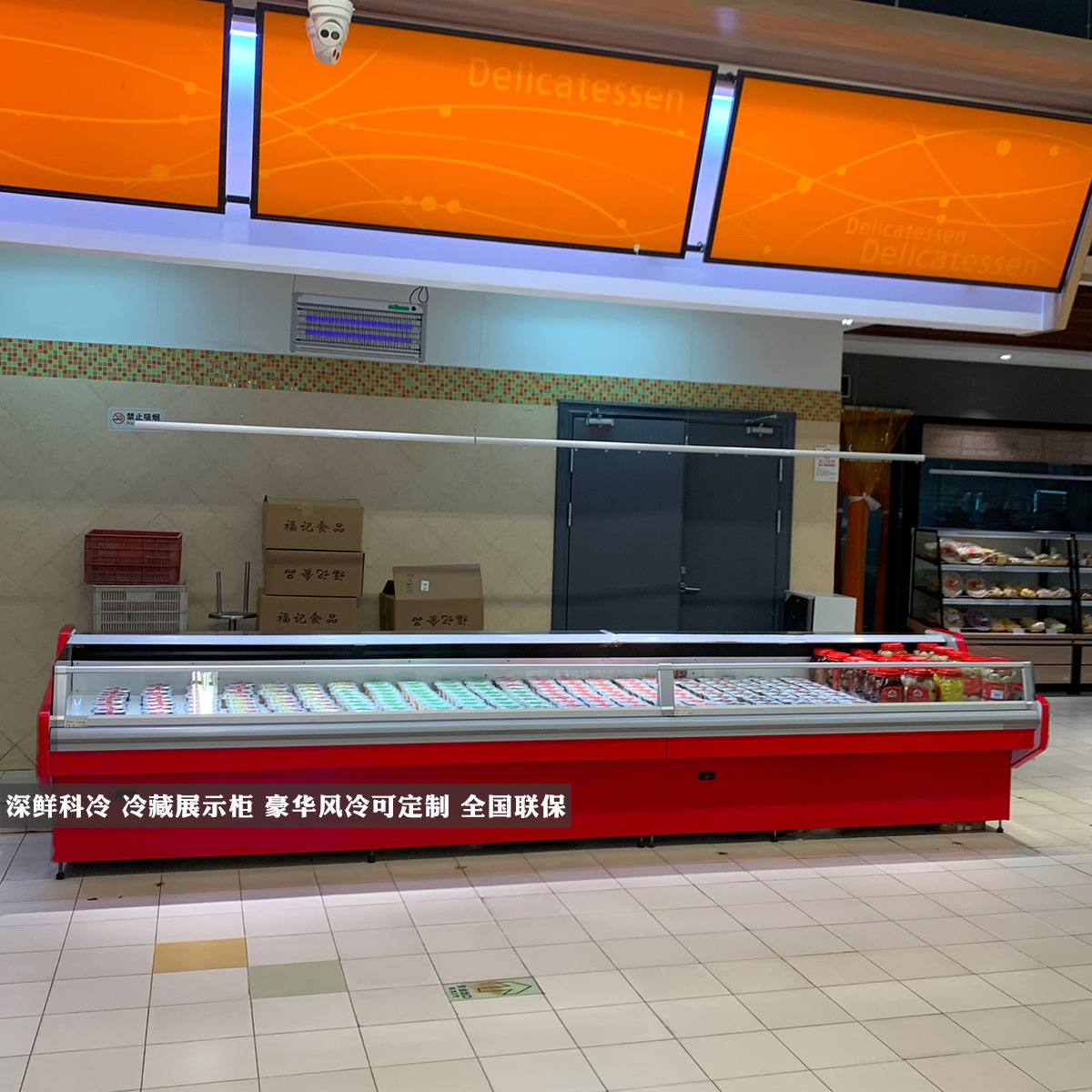 超市鲜肉柜 生鲜店猪肉冷藏海鲜柜风冷转角鲜肉保鲜柜 熟食展示柜