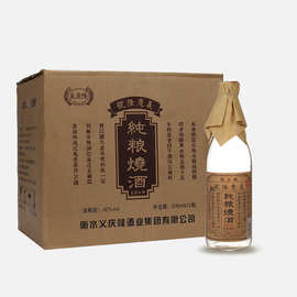义庆隆地缸发酵粮食烧酒老酒衡水特产老白干42度500ml*12瓶整箱装