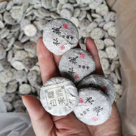 福鼎白茶白牡丹茶饼 钮扣小饼 日晒高山春茶茶叶现货批发