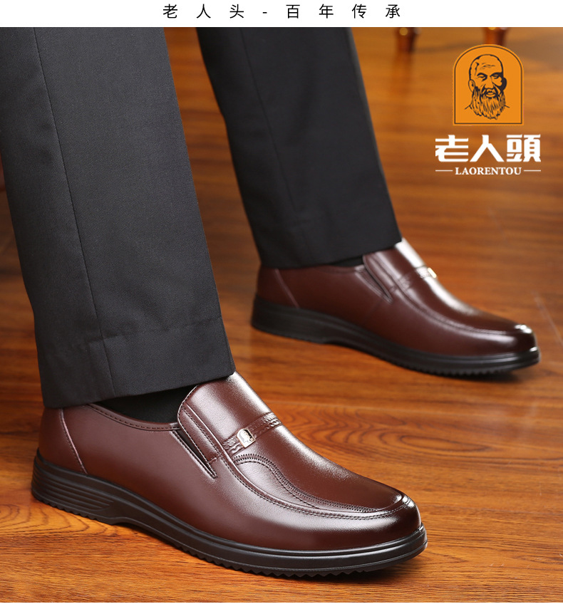 老人头皮鞋男 2021年秋季中老年鞋软皮厚底男鞋 休闲皮鞋子男