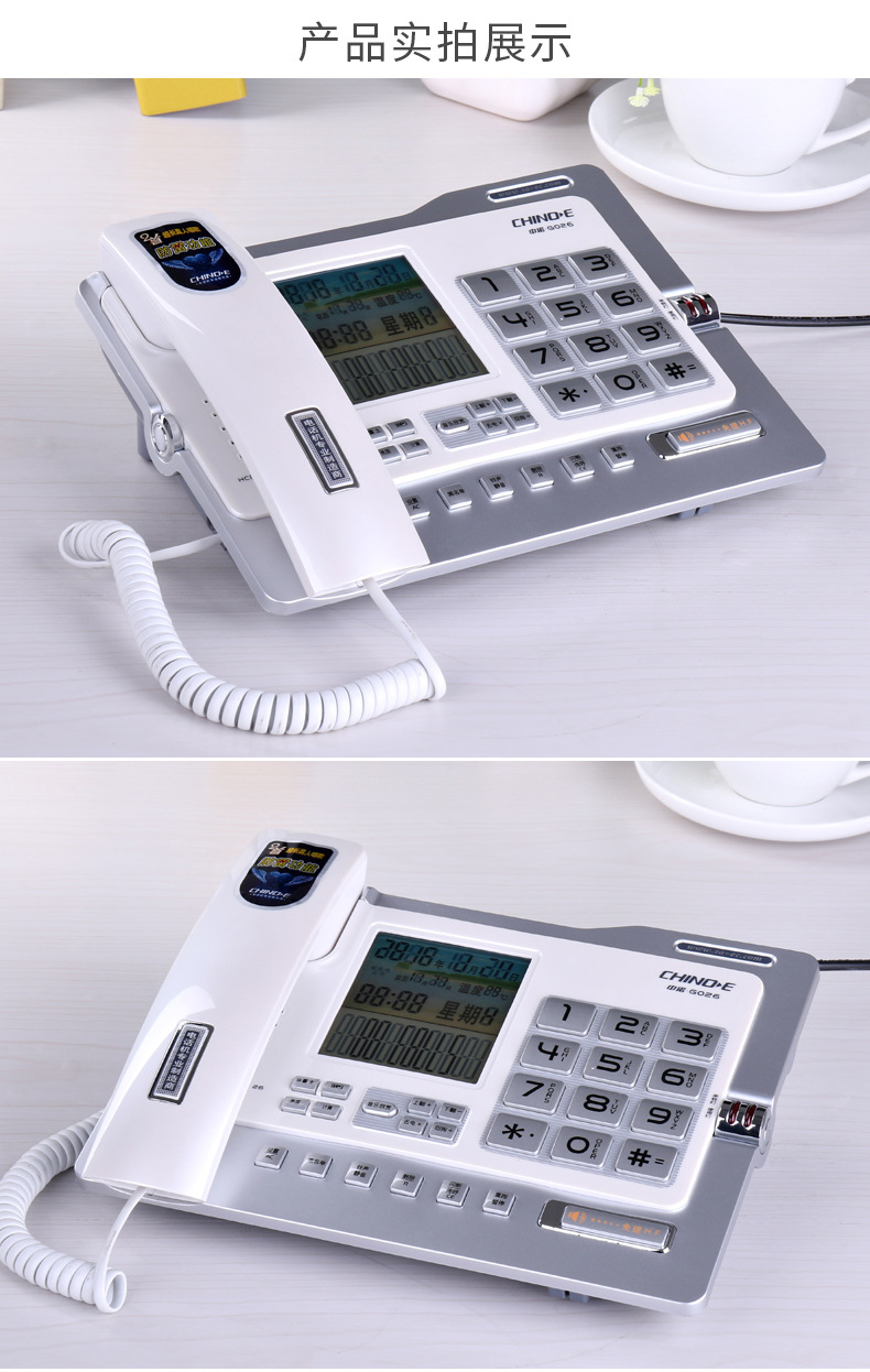 中诺g026家用商务办公室座机电话机高档时尚简约来电语音报号静音