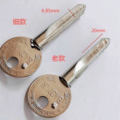 铁质圆柄新老款保民错位十字卷拉门细款卷闸门钥匙胚子