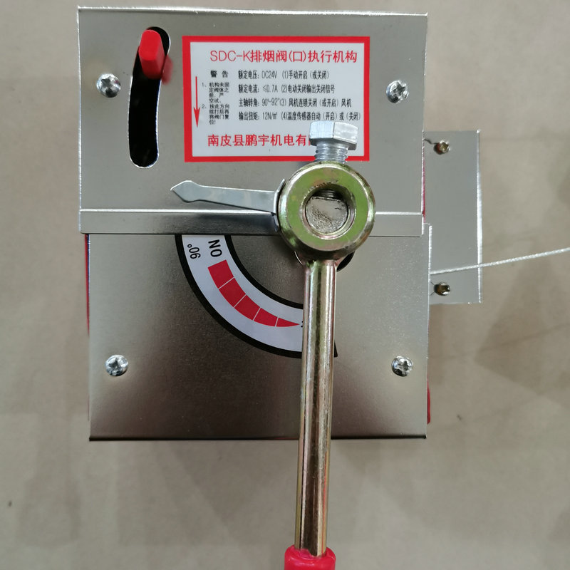 河北厂家定制防火阀电动执行器安全消防防火排烟阀门执行机构