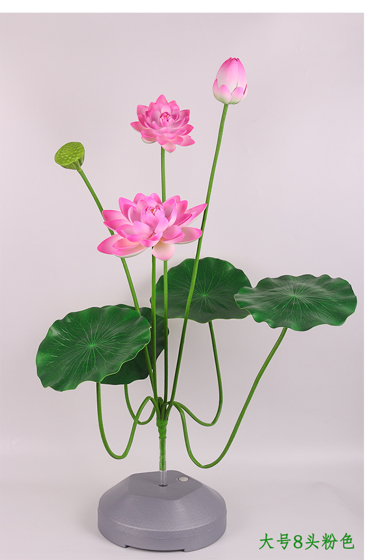 仿真荷花莲花塑料花假荷花艺diy花家居客厅落地花艺插件装饰摆设