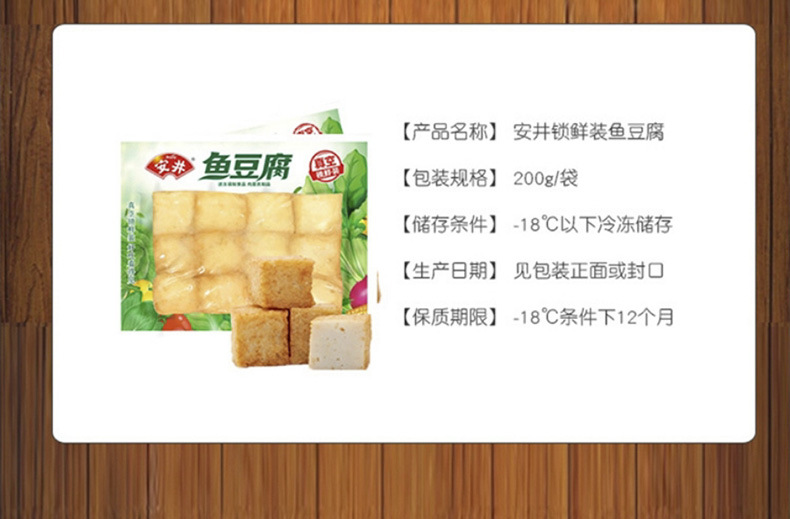 安井海鲜肉丸子火锅食材撒尿牛肉丸鱼豆腐蛋饺新鲜配菜麻辣烫批发