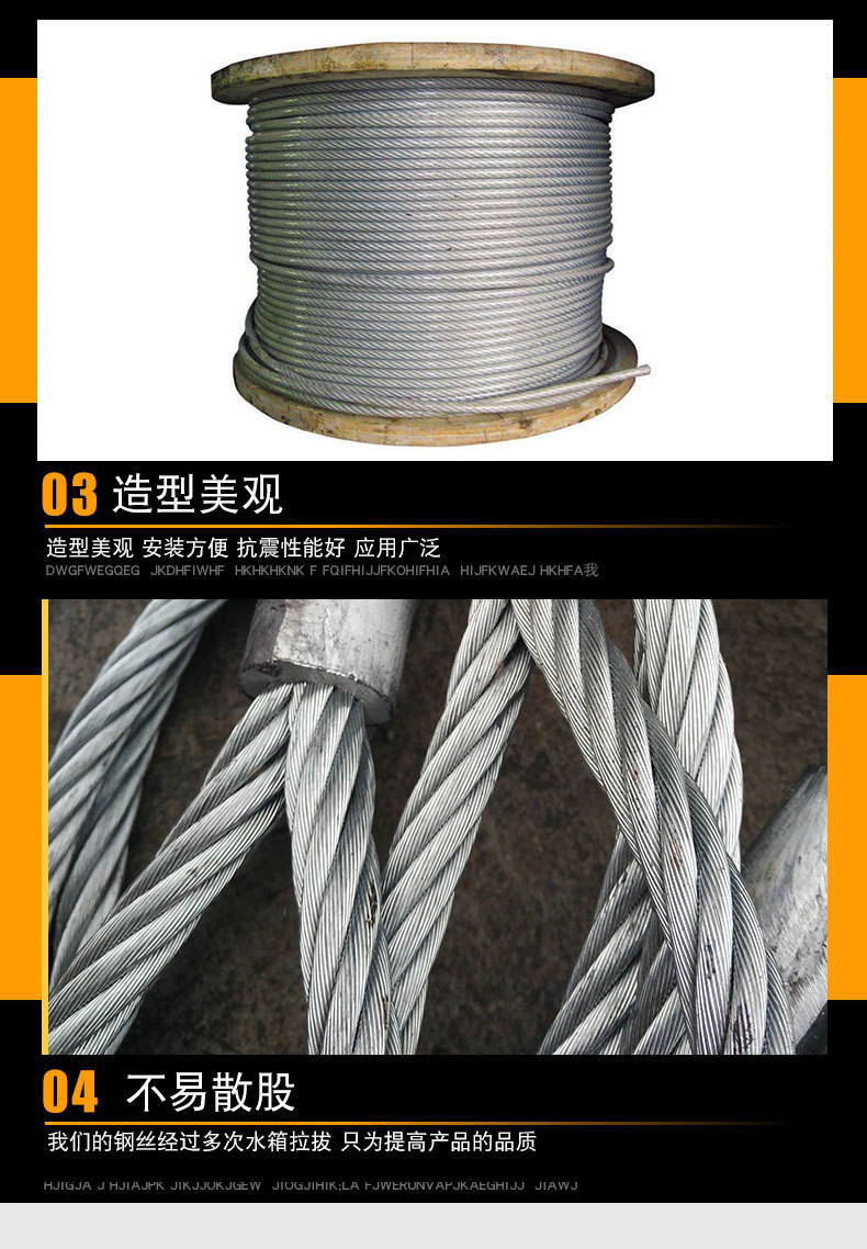 wy钢丝绳厂家插边/压套24mm镀锌抹油钢丝绳 防旋转钢芯钢丝绳定制