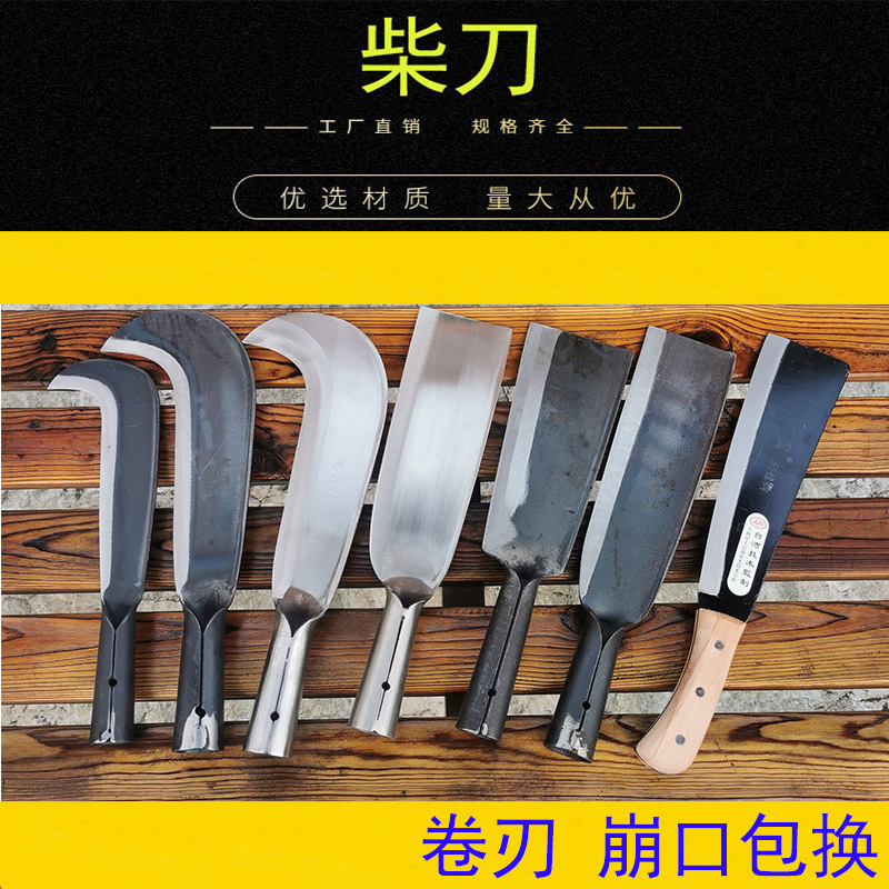 家用65锰钢柴刀木柄户外砍柴刀开路野营长款柴刀铬钢弯刀破竹劈材