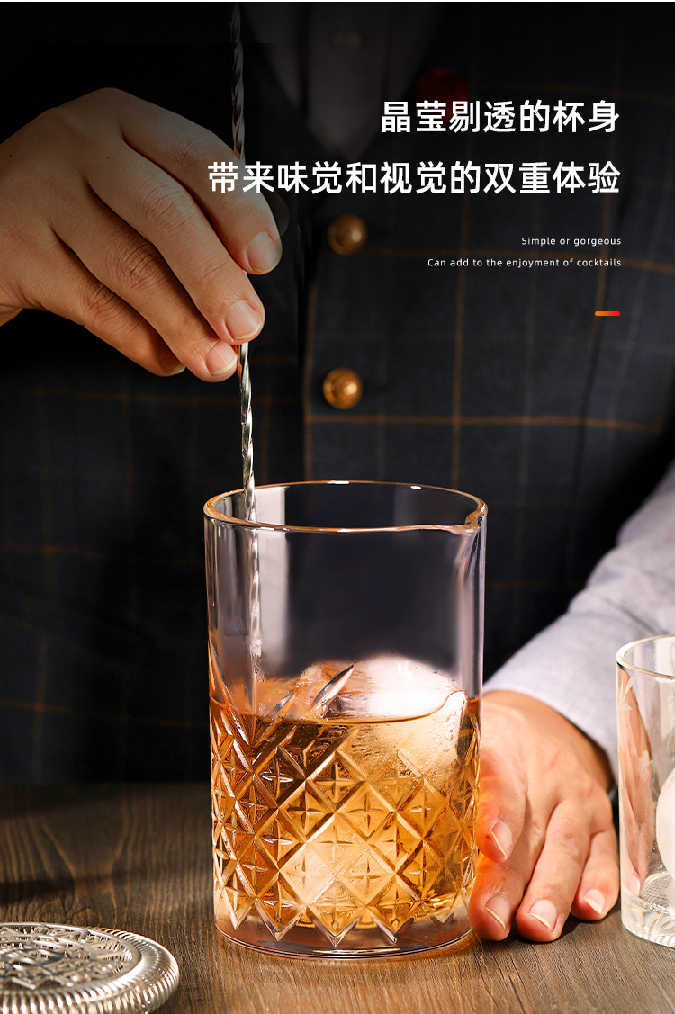 日式水晶玻璃调酒杯鸡尾酒杯子搅拌杯酒吧调酒师调和杯调酒器具