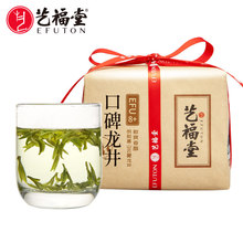 2024年艺福堂茶叶明前正宗8+口碑龙井茶200g春茶绿茶散装批发