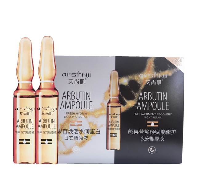 艾尚肌熊果苷焕活水润蛋白日夜小安瓶原液修复补水靓肌精华液厂家