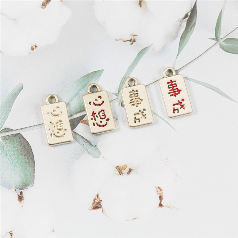 可爱 招财喜字心想事成字体椭圆牌挂件 耳环配件 diy项链配件