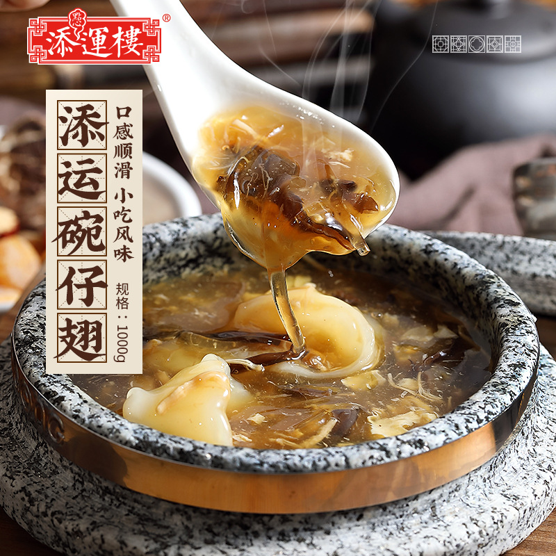 g添运楼港式碗仔翅2斤鸡丝素翅羹冷冻速食汤羹香港街头小吃商用