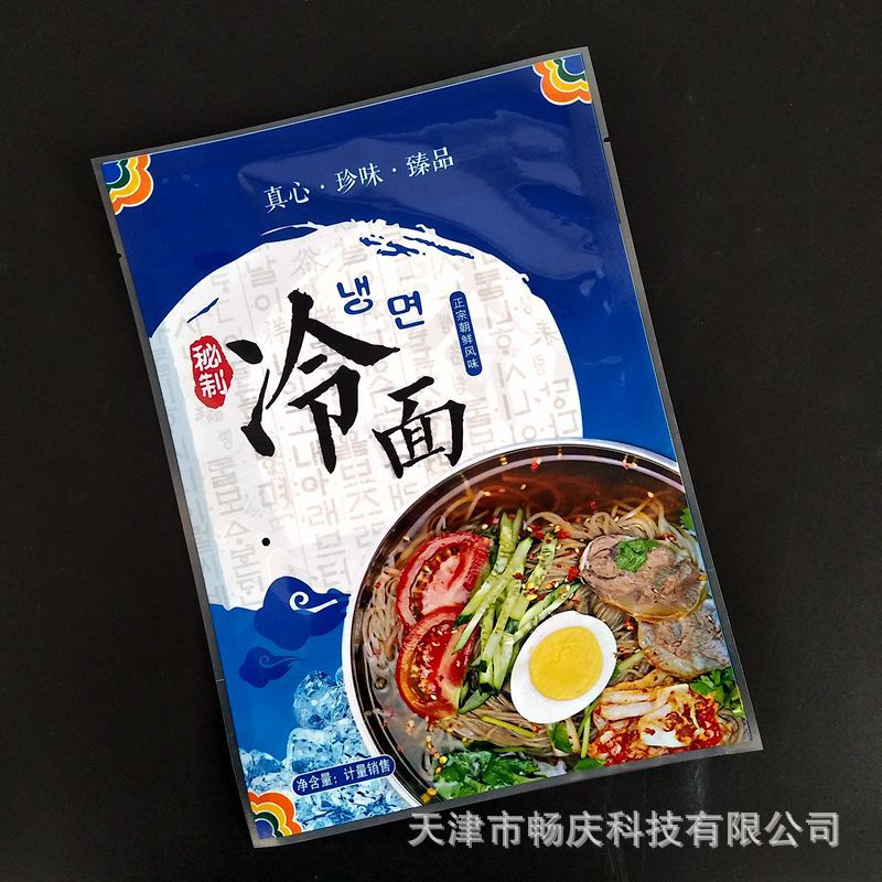 源头现货通用朝鲜冷面外包装袋 食品塑料袋 通用真空包装袋