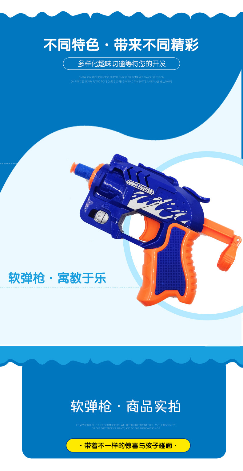 软弹枪儿童玩具发射eva软弹益智玩具赠品礼物订制批发零售星之谷