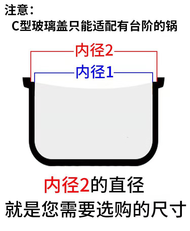 G-Type T-Type C Type Steel Glass Cover Pot Cover Wok Lid Steamer Cover Milk Pot Cover Wide Edge Flat Glass